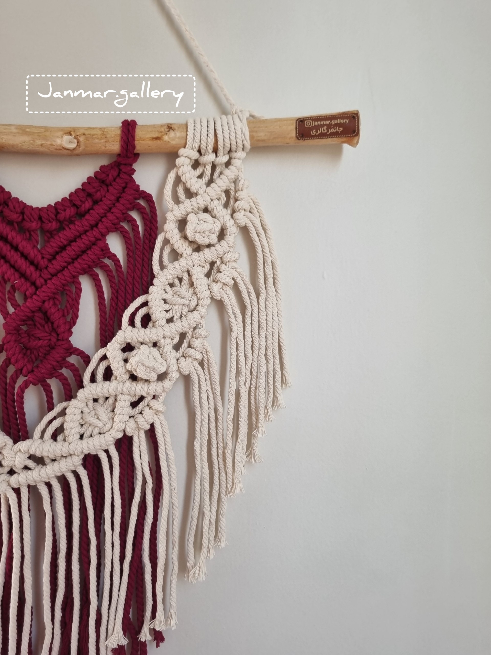 دیوارآویز مکرومه